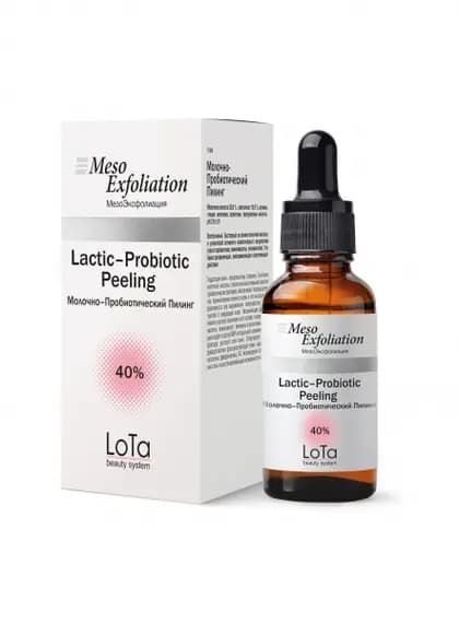 Пилинги Всесезонные — профессиональная косметика LoTa beauty system